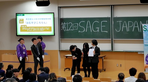 SAGE2