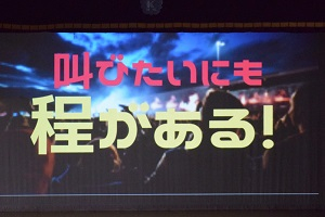 geinousai