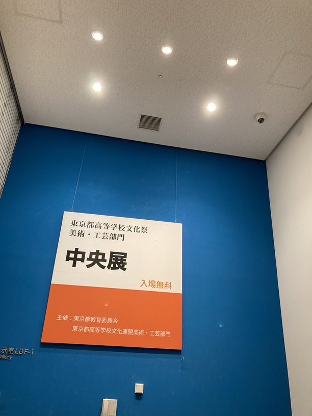 hp用中央展2