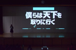 taiikusai