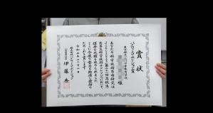 JSEC2023　ナナフシ