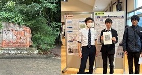かながわ探究top