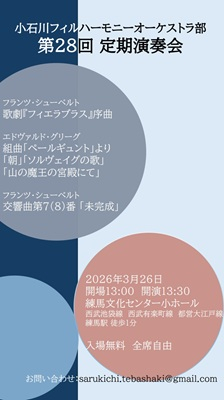 スクリーンショット_18-3-2026_15857_www.shiyu-dousoukai.jp