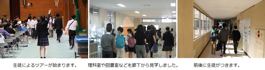 ツアーが始まる.JPG