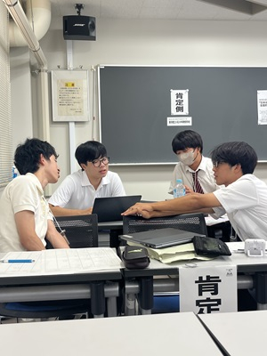 ディベート日本語3