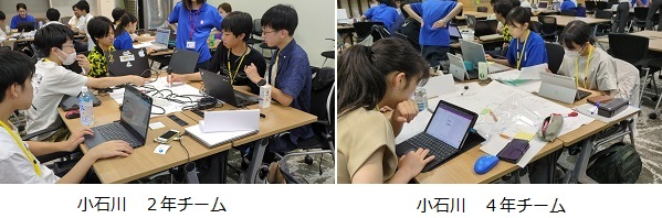 ハッカソン