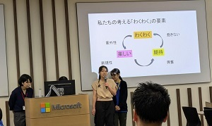 ハッカソン
