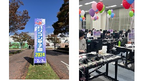 パソコン甲子園