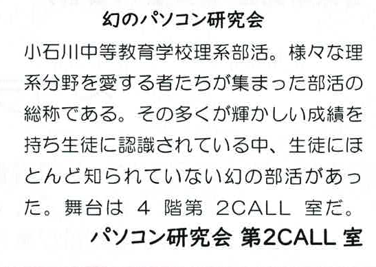 パソコン研究会_1