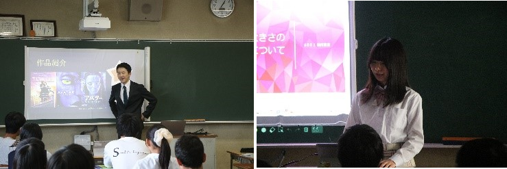 フィロソフィー発表会１