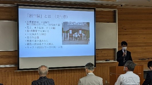 フィロ校内発表会