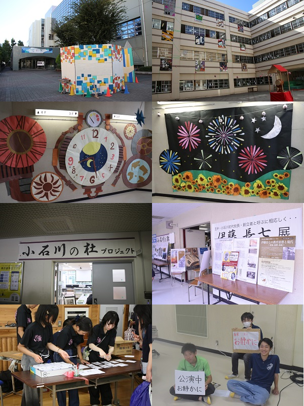 創作展表紙