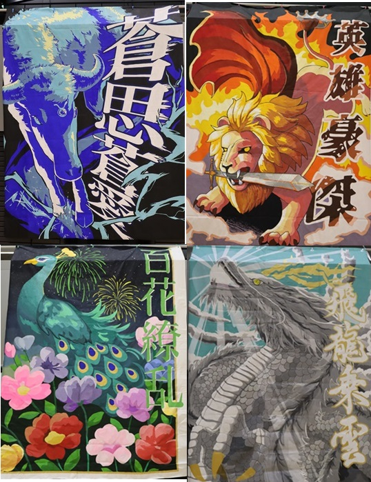 垂れ幕団別.JPG