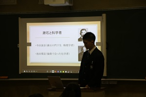 夏目漱石.JPG