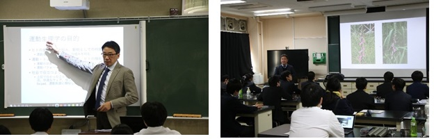 大学分野別大学模擬講義_2