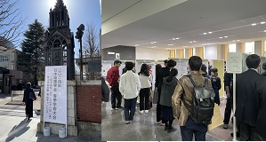 日本地理学会top