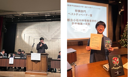 日本語ディベート2