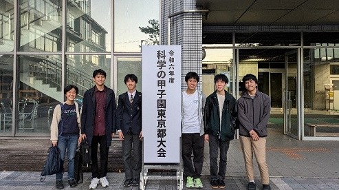 科学の甲子園１