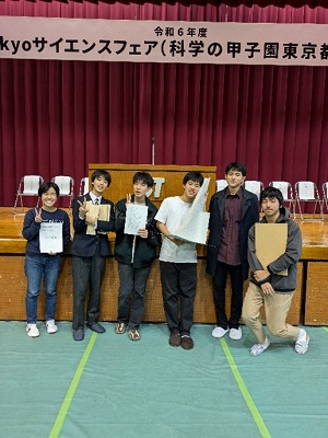 科学の甲子園５