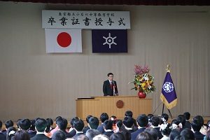 紫友同窓会長.JPG