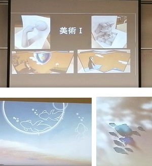 芸術発表会美術