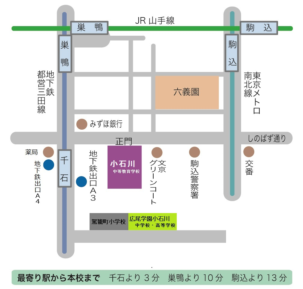 本校の周辺地図