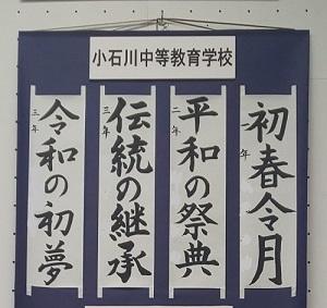 東京都美術作品展④.jpg