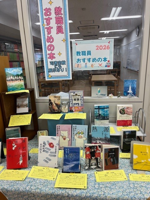 読書月間03