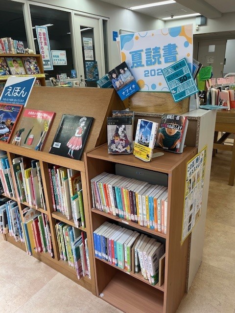 読書月間07