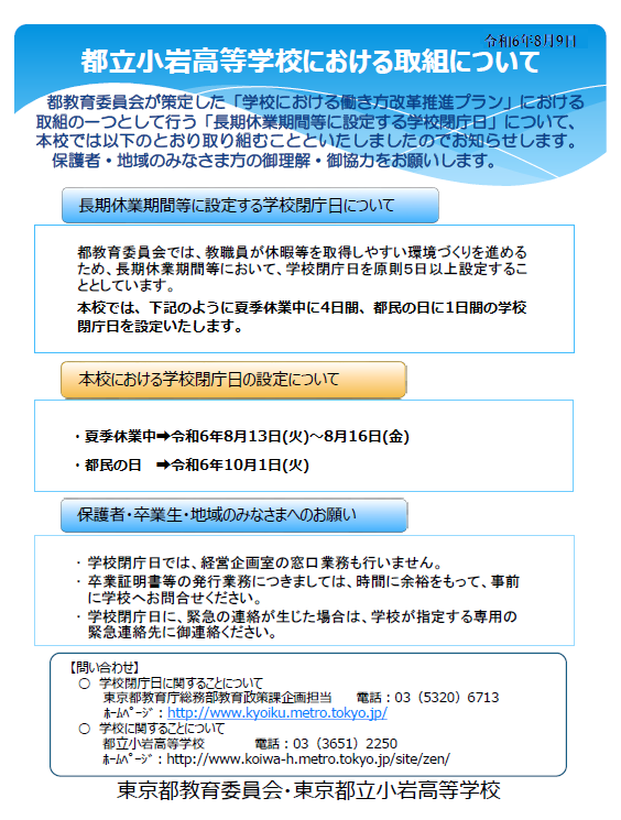 キャプチャ.PNG2_1