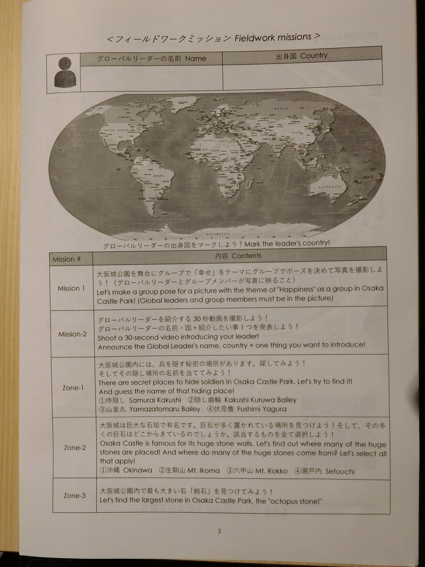 大阪城公園725