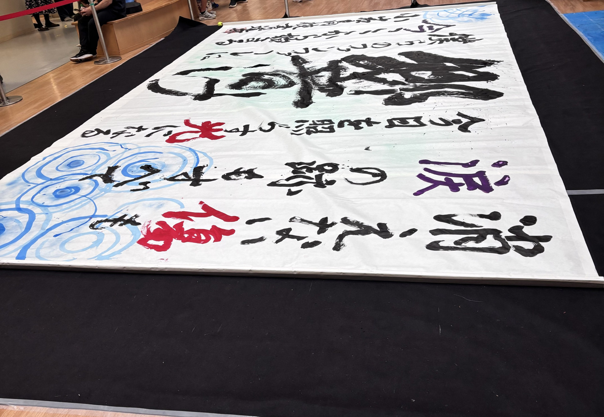 書道同好会作品