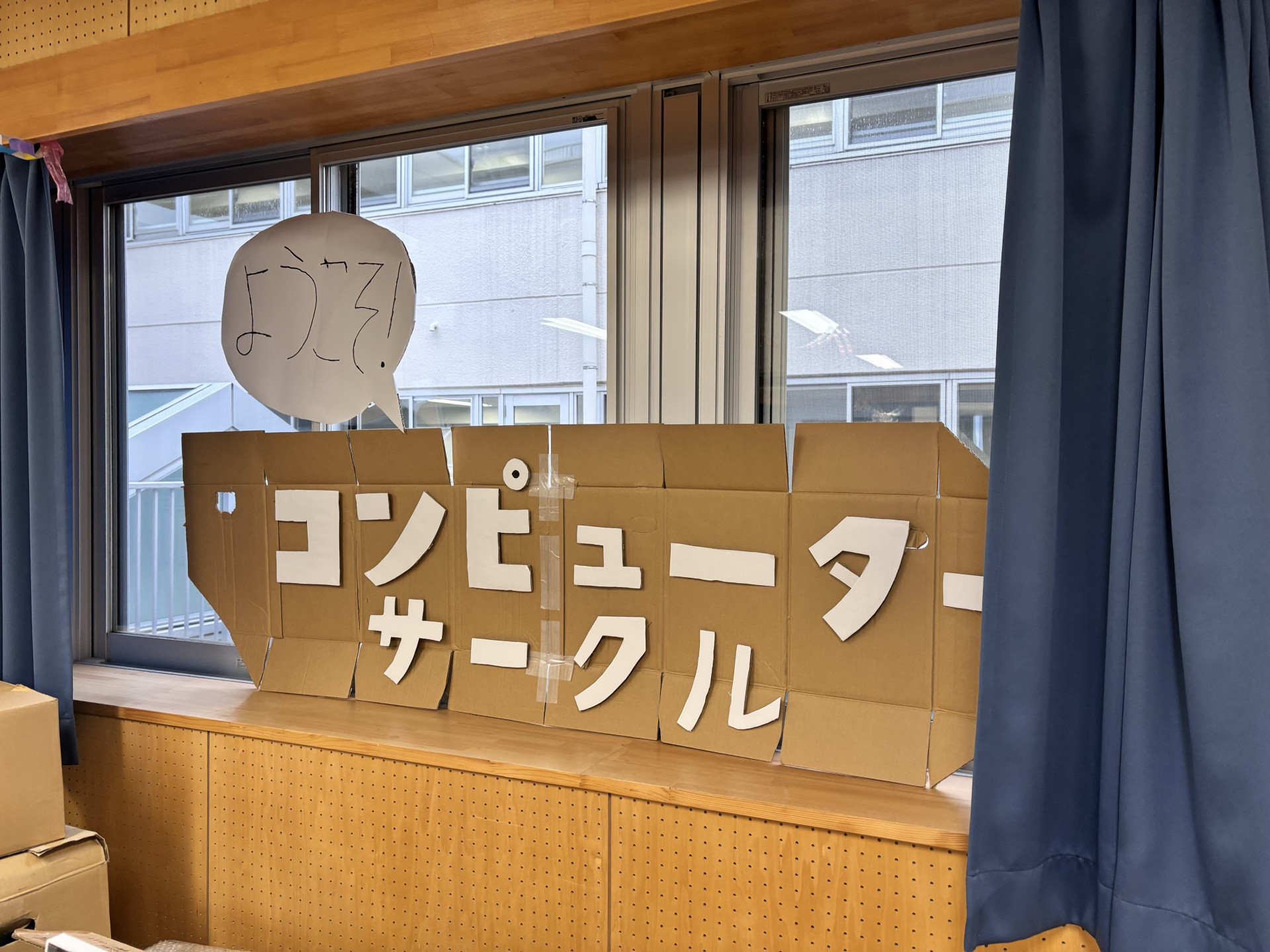 ｺﾝﾋﾟｭｰﾀｰｻｰｸﾙ②