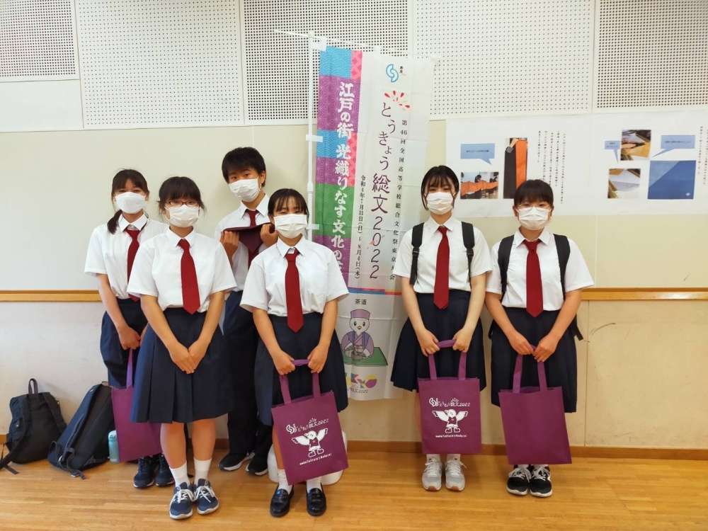 とうきょう総文2022～ 茶道部門に参加しました ｜ 東京都立国分寺高等 