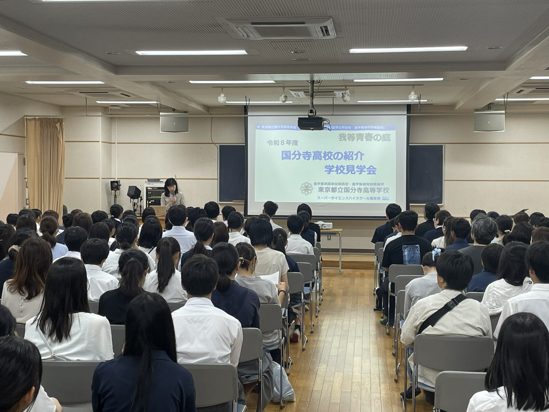 全体会様子