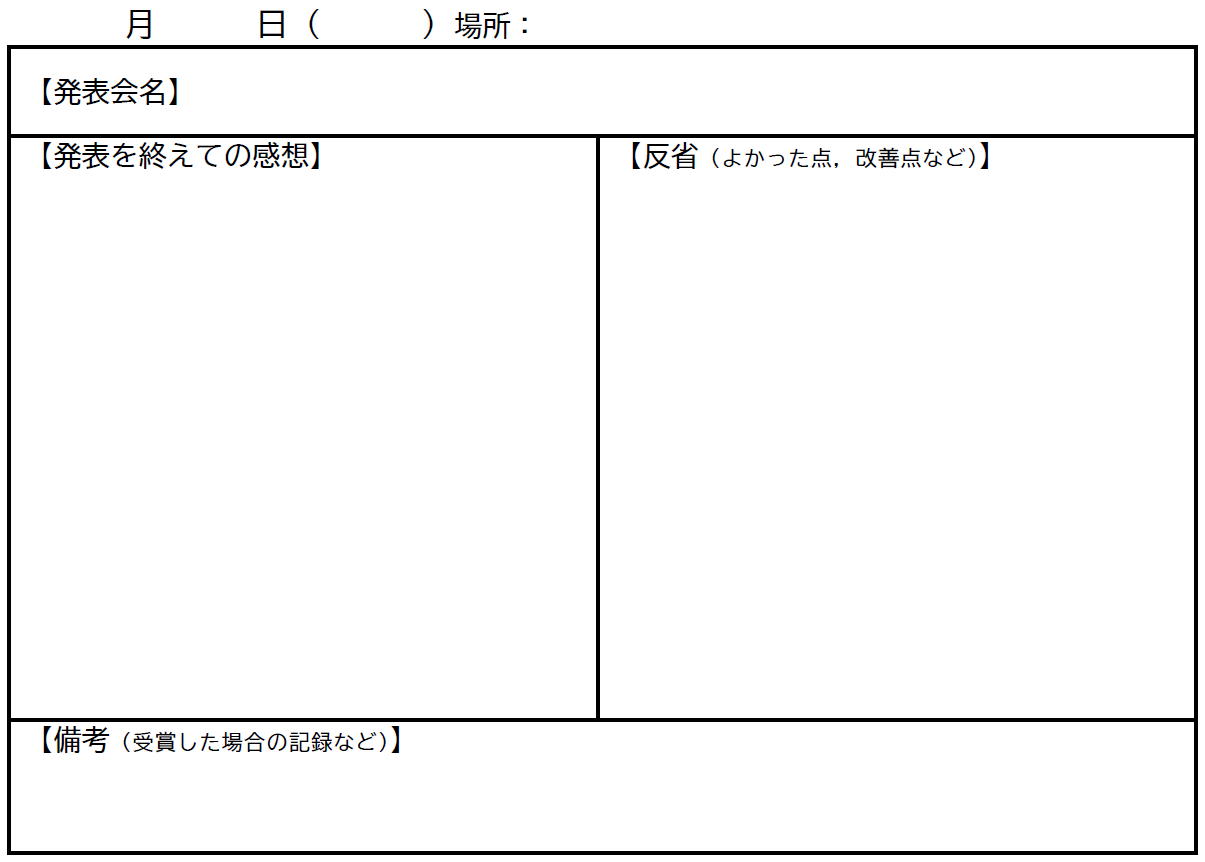 2605_WADACHI_presentation