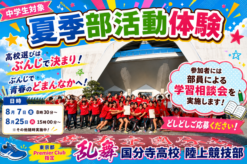 2B7FFE0D-3C69-4D92-BB20-DB4D28A36F6C