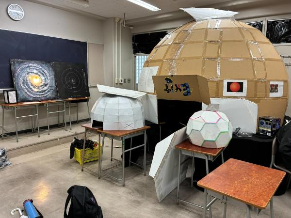 homepage_image_astronomy
