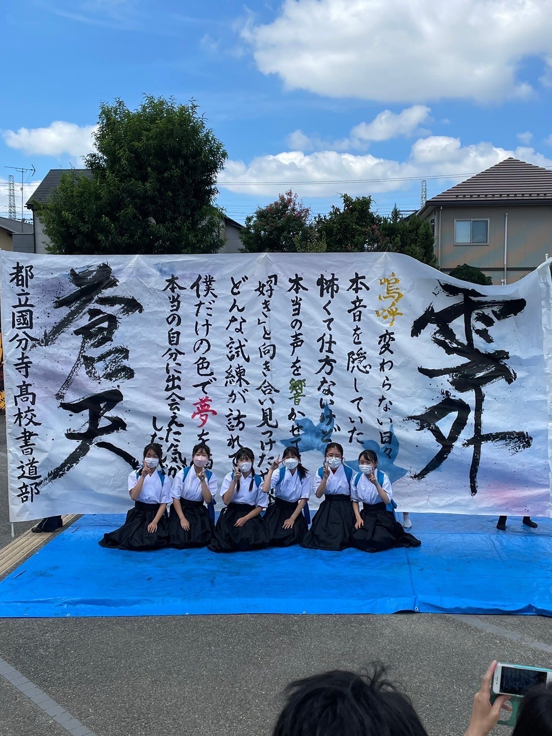 書道部2