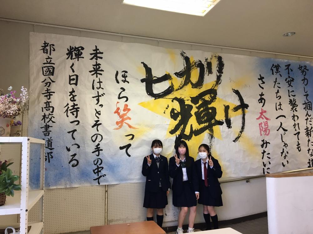 書道部写真