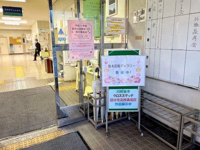 美術部３