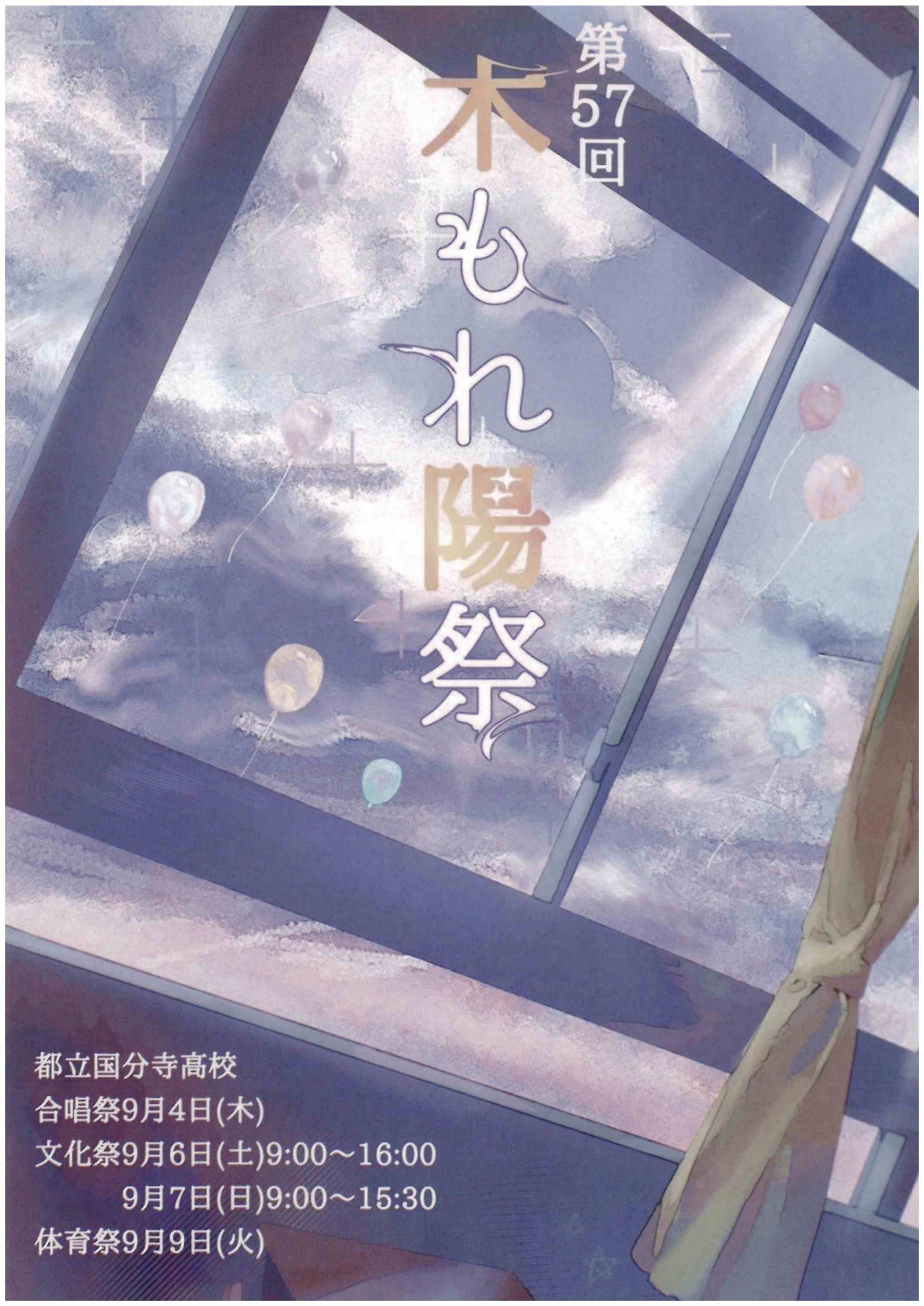 表紙表_page-0001
