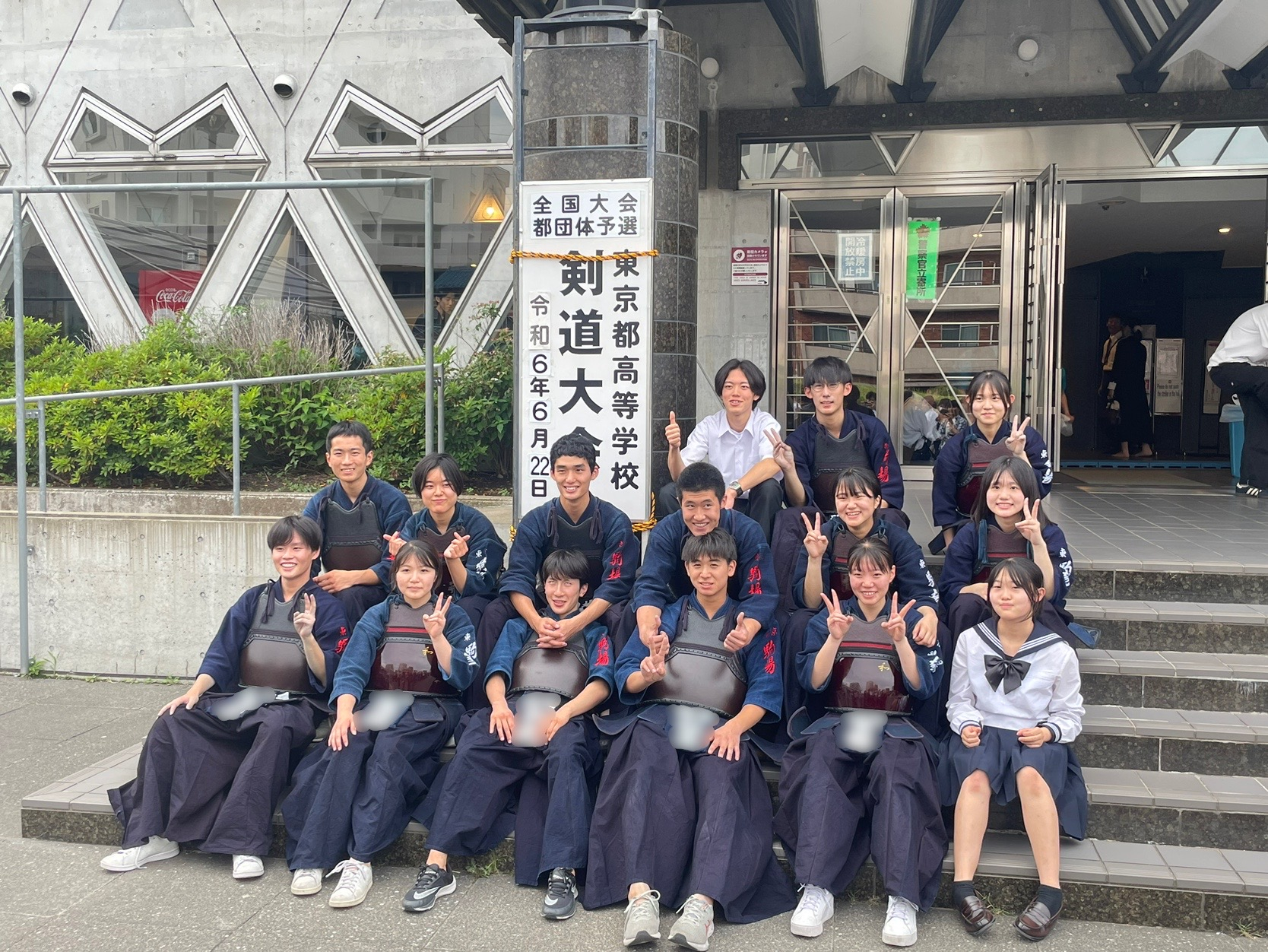 20240622_剣道部IH予選