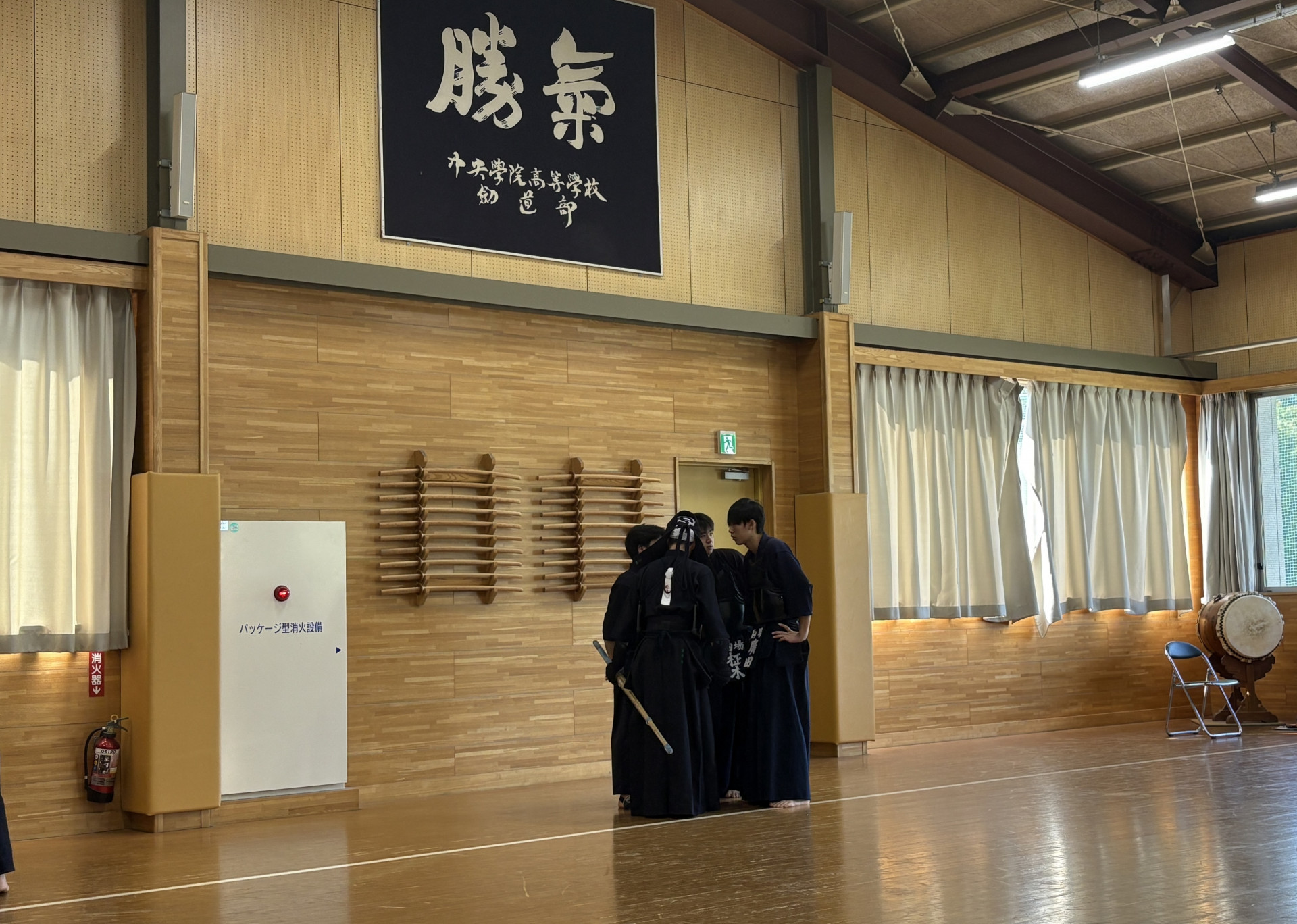 20241028_剣道活動写真