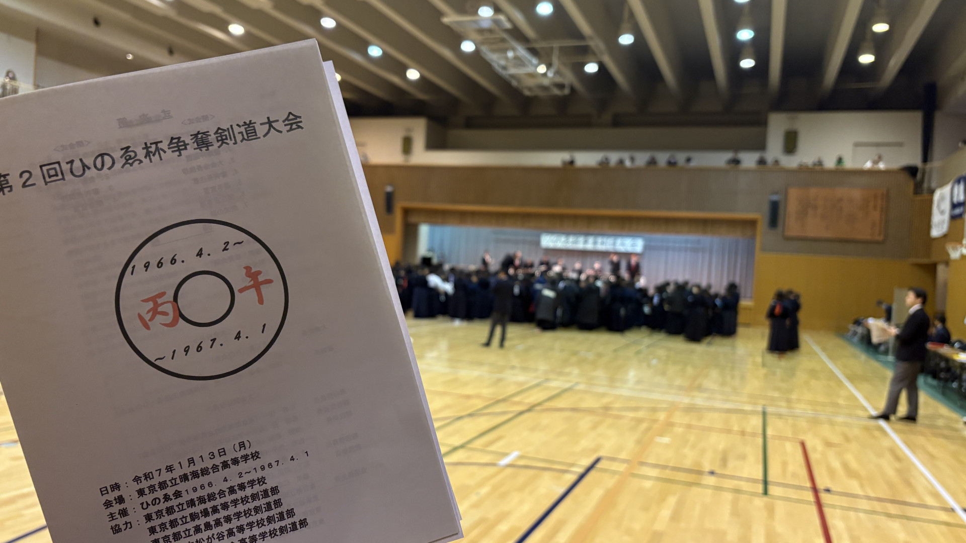 20250113_剣道部-2