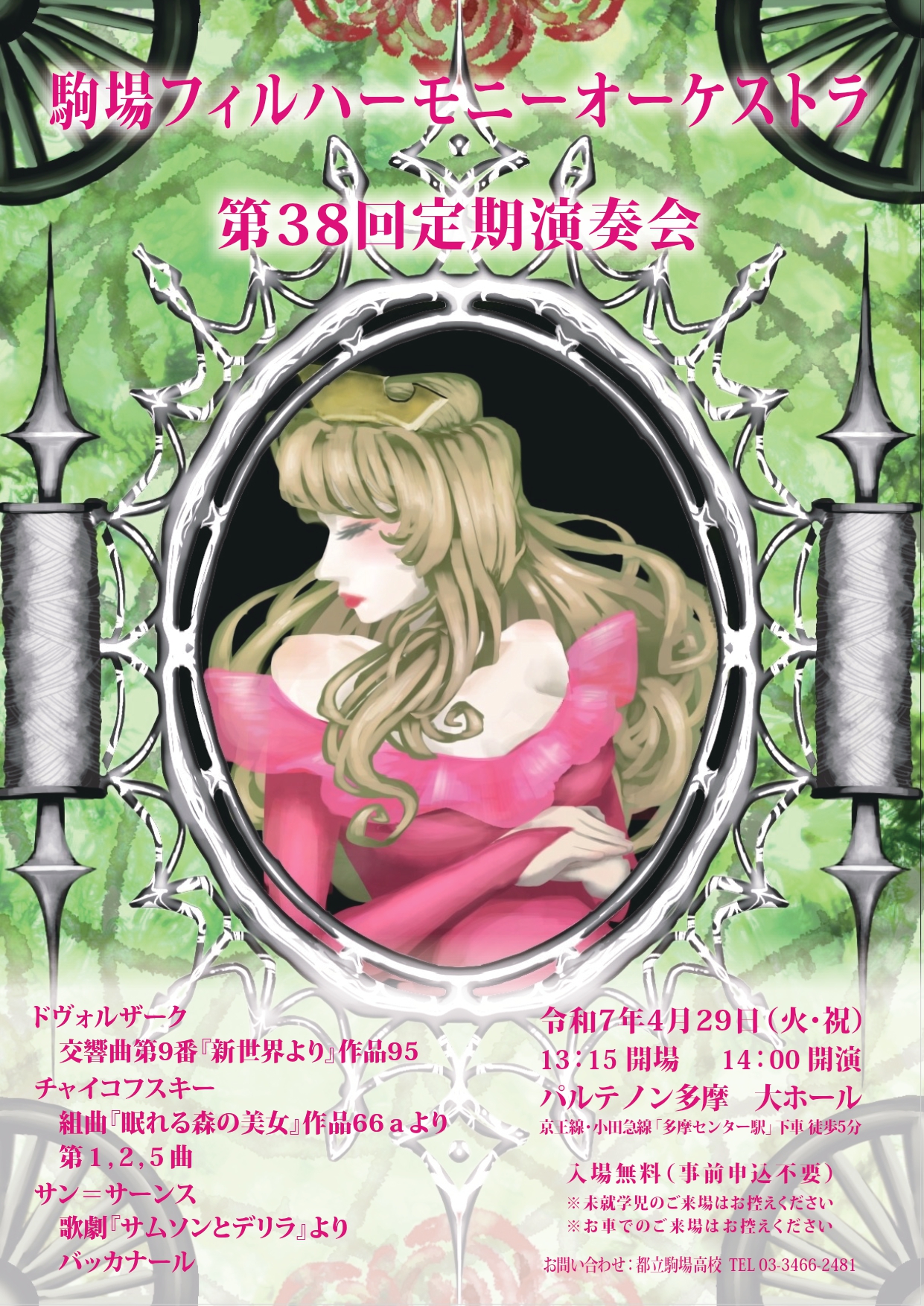 A4チラシ-Bフチなし最終校正
