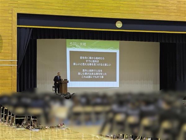 いのちの授業の様子４