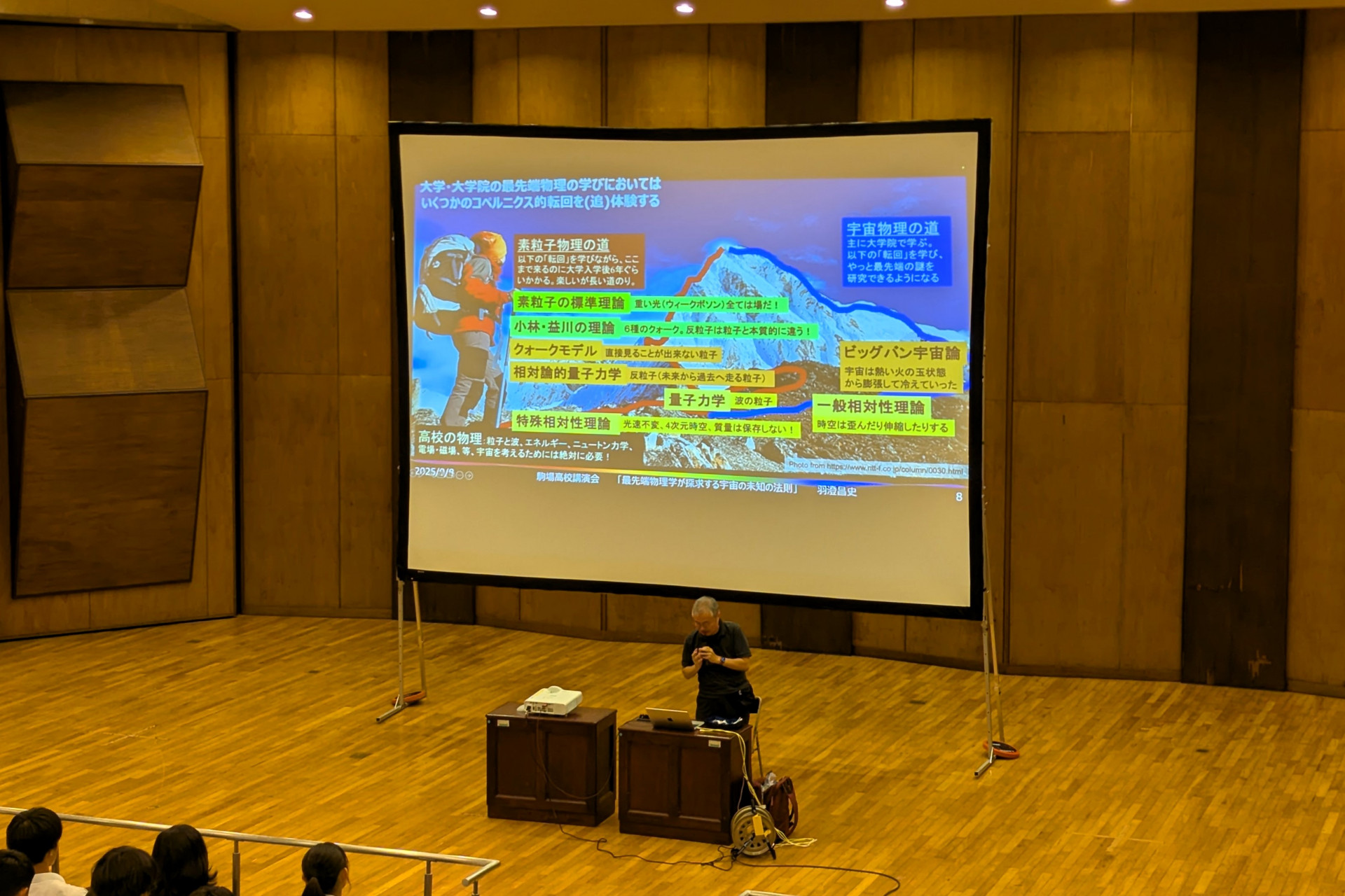PXL_20250908_053143152