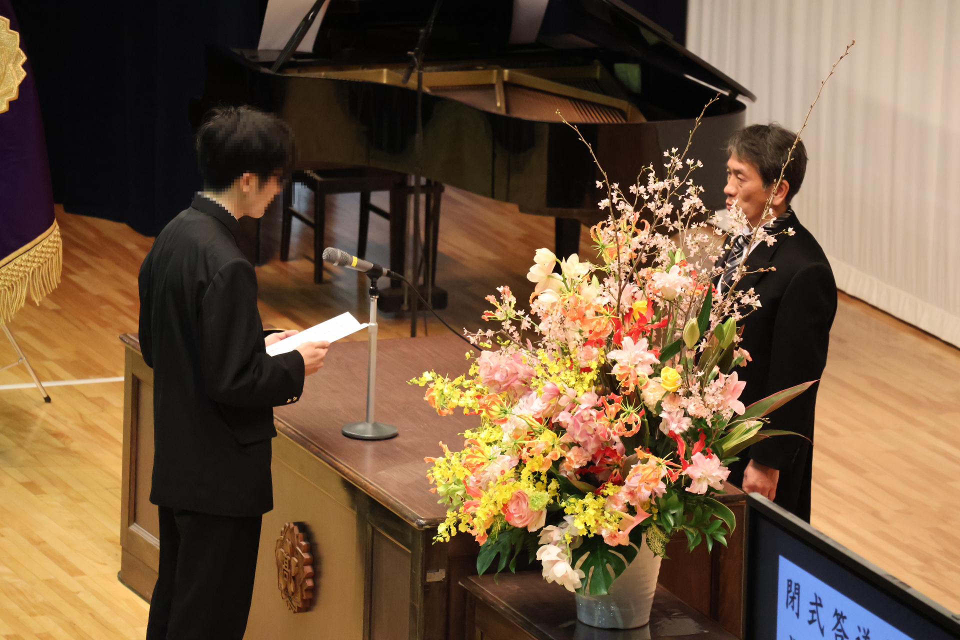 mosaic_20260317160001