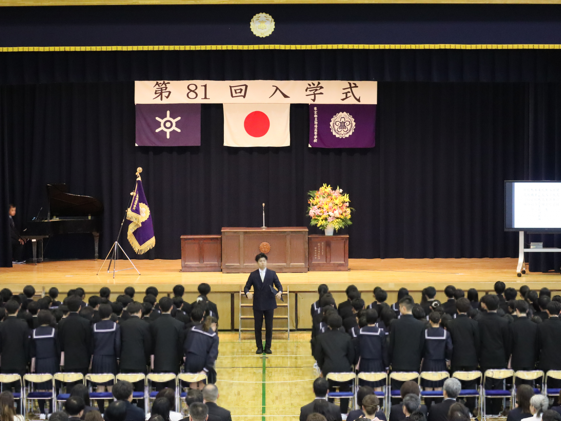 mosaic_20260407135035